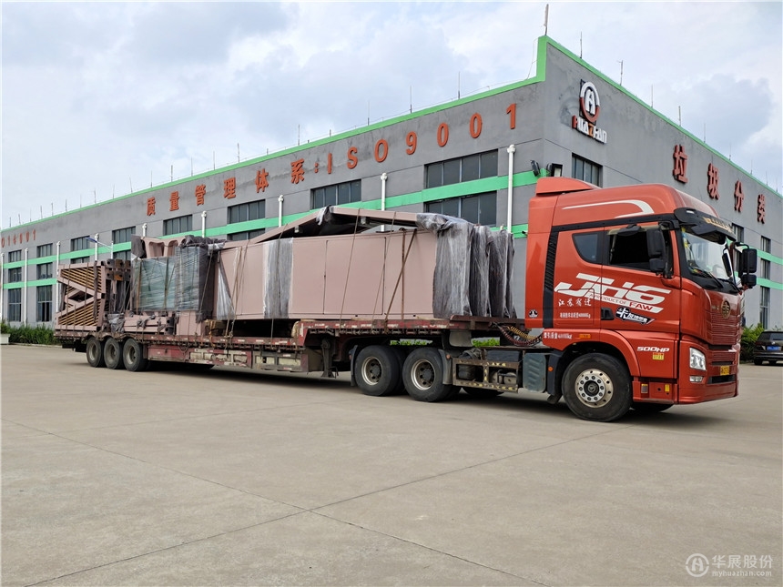 【2020年8月7日】海南?？诤蜍囃ぃü徽九_）項目第二批發貨通知