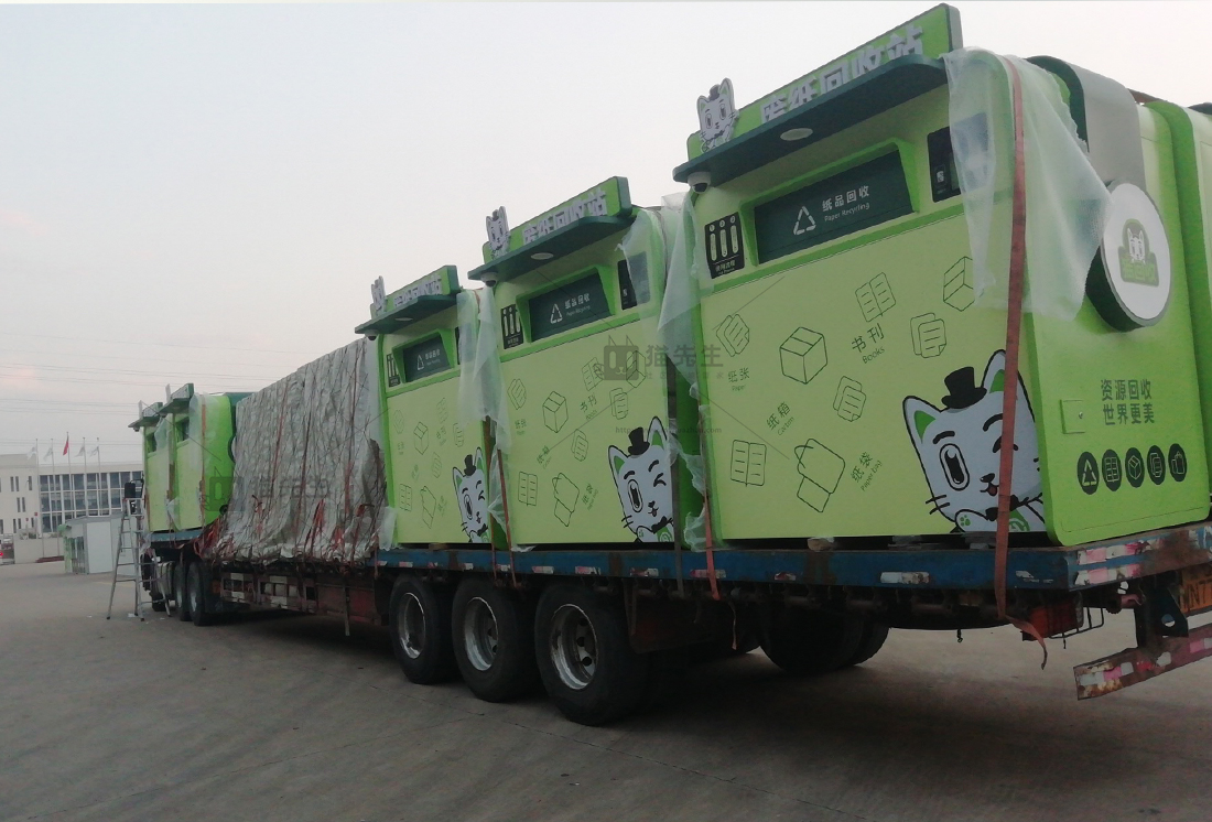 廊坊智能再生資源回收站、貓先生垃圾分類設備廠家