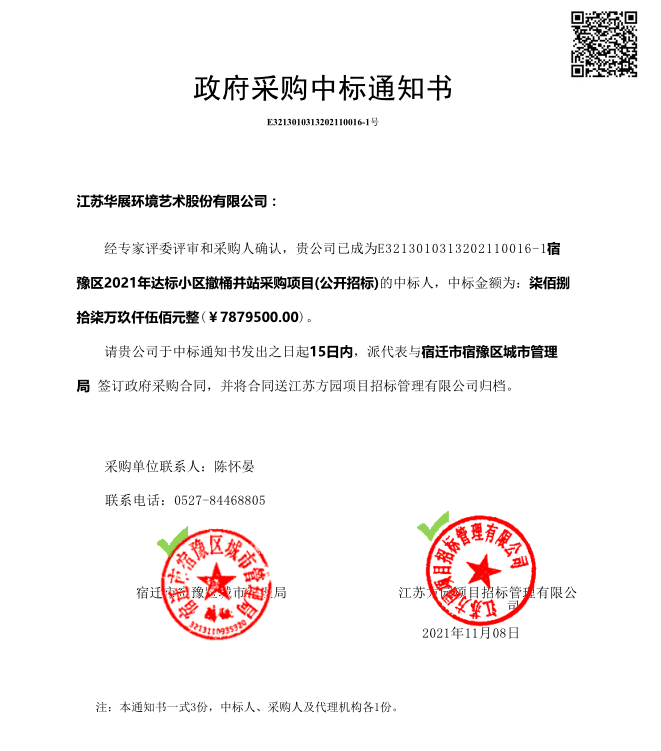 貓先生垃圾分類設備、智能垃圾房、試點小區方案