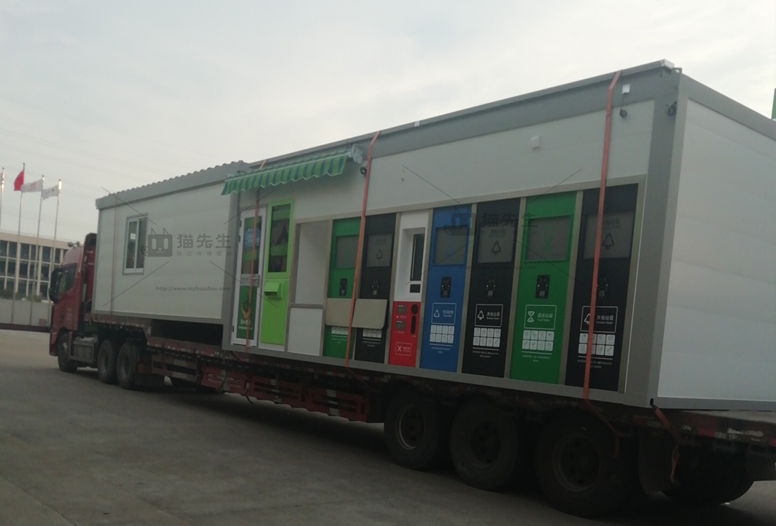 宿宿州智能垃圾房，貓先生垃圾分類設備