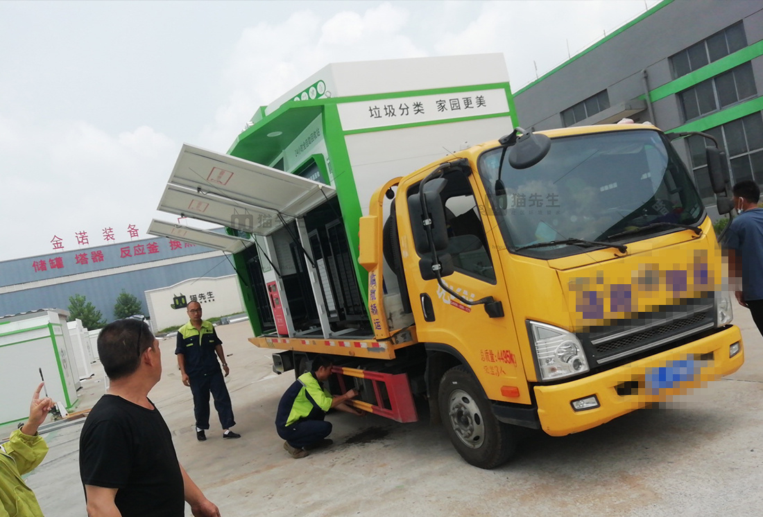 湖南智能再生資源回收站，貓先生智能垃圾回收柜