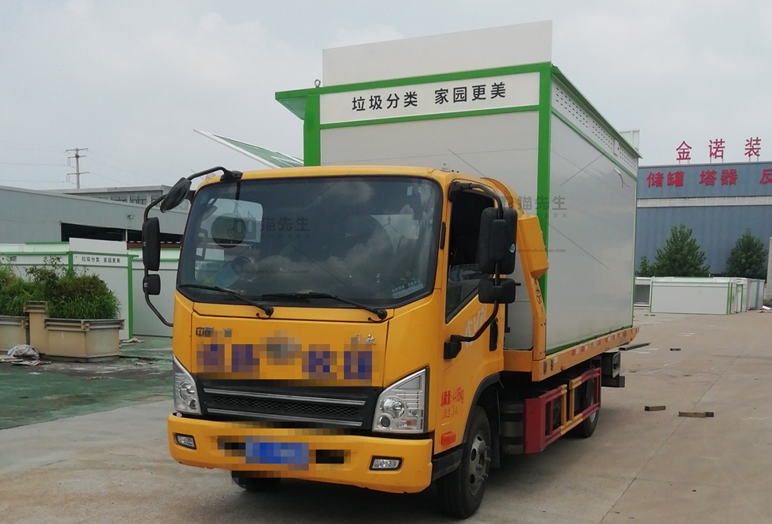 湖南智能再生資源回收站，貓先生智能垃圾回收柜