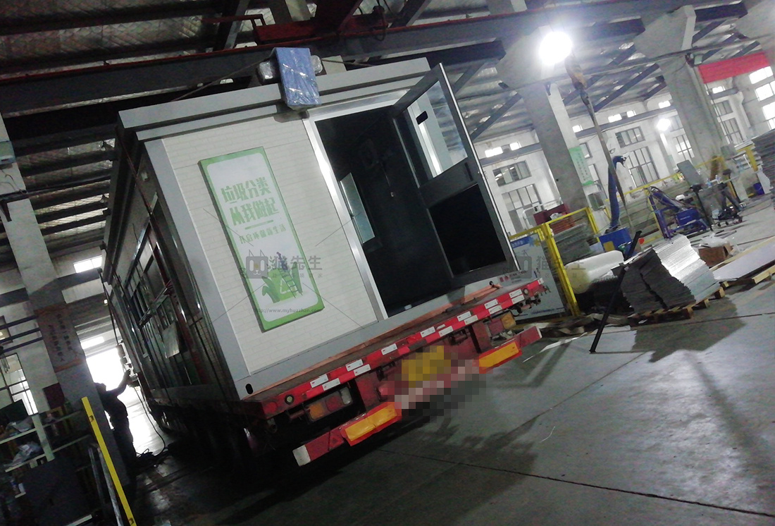 合肥智能垃圾分類項目，貓先生智能垃圾房，垃圾分類設備廠家