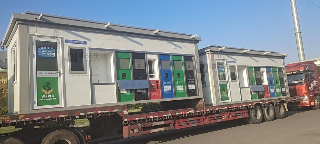 安徽智能垃圾分類項目，貓先生智能垃圾房，垃圾分類設備廠家.jpg