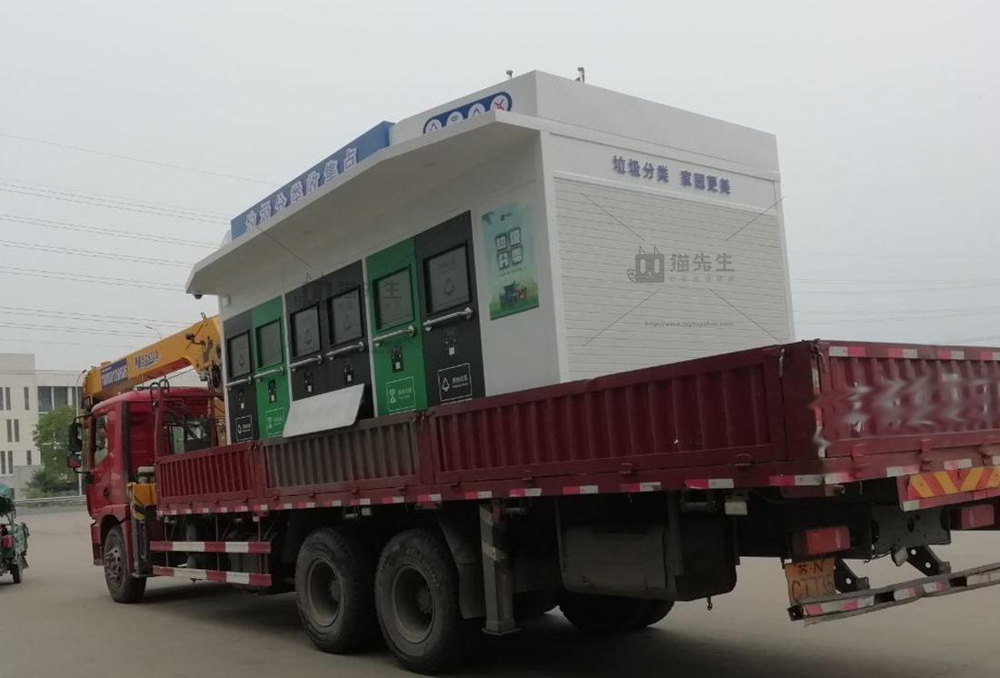 江蘇智能垃圾分類項目，貓先生智能垃圾房，垃圾分類設備廠家.jpg