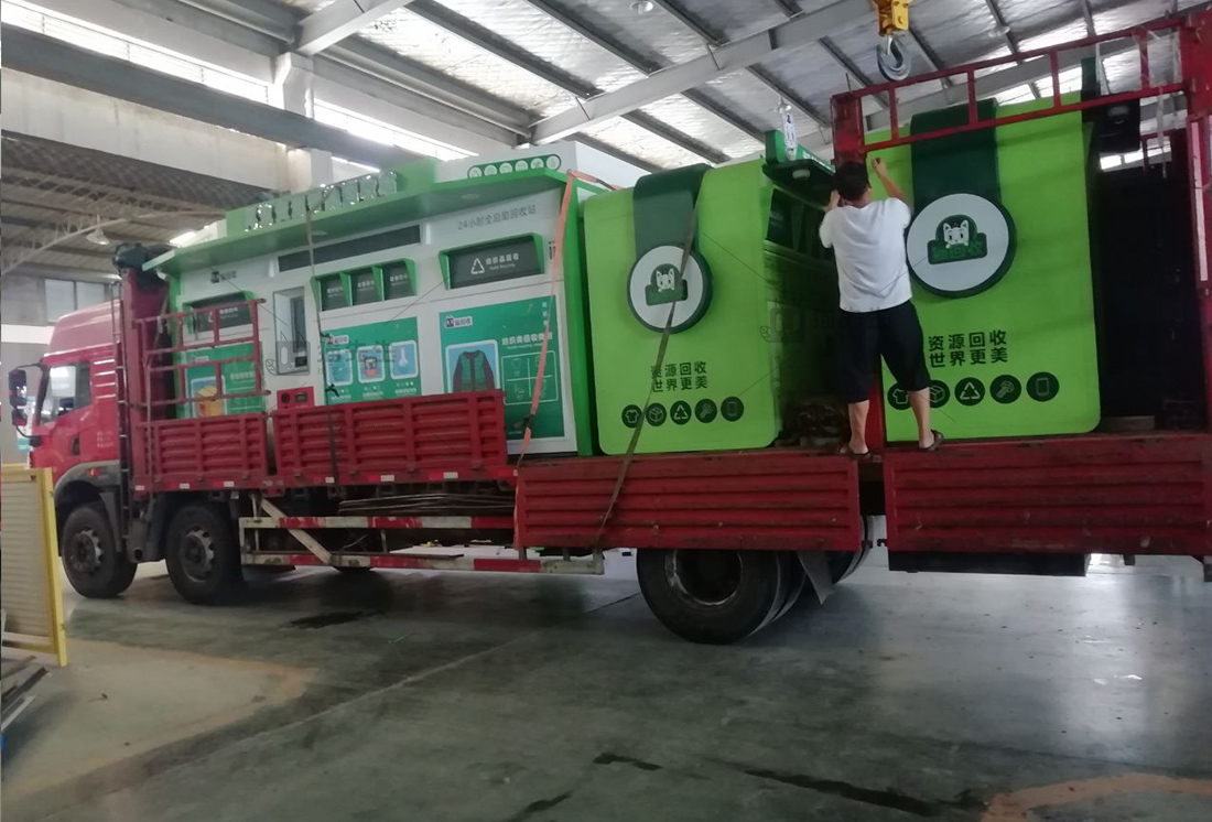 貓先生智能再生資源回收站，垃圾分類房生產廠家