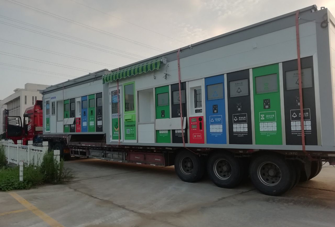 安徽智能垃圾分類房，分類設備廠家