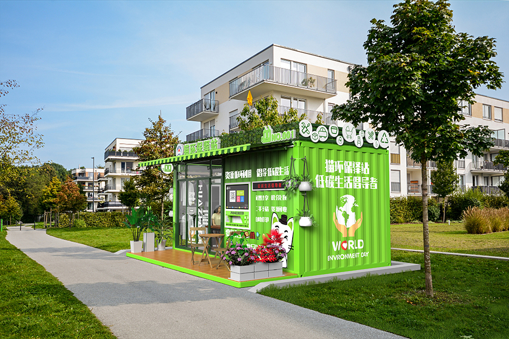 貓先生智能再生資源回收站，環保驛站，垃圾分類設備廠家.jpg