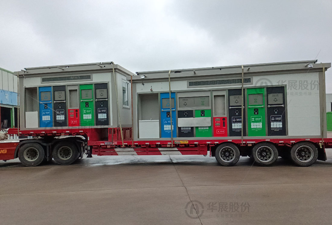 智能垃圾房，垃圾分類設備廠家，華展貓先生