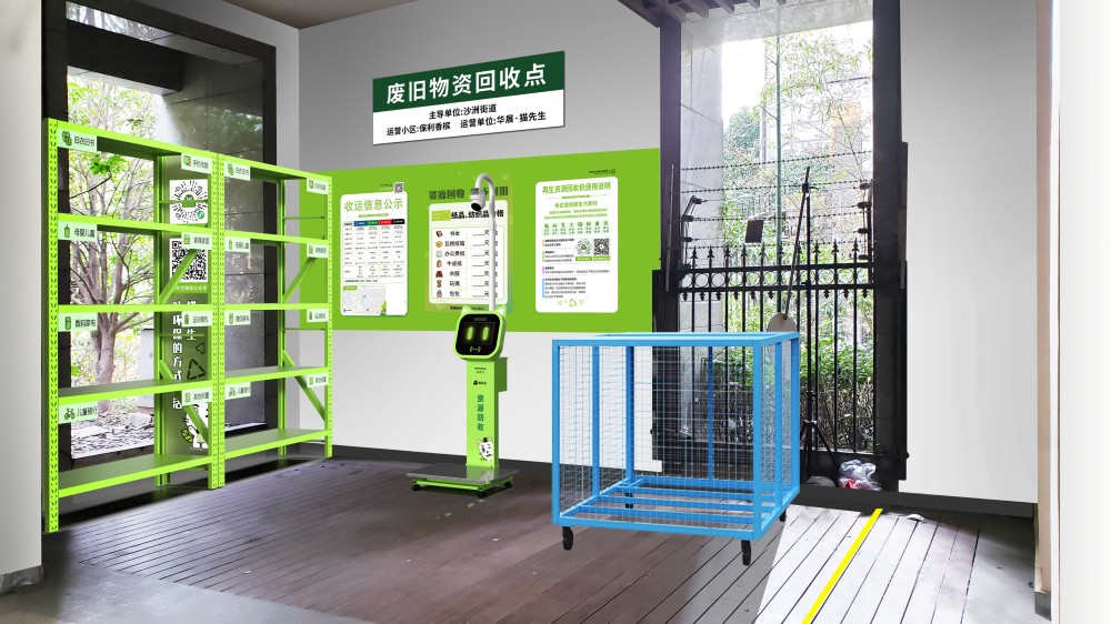 貓先生智能回收稱，流動回收點 ，城鄉垃圾分類解決方案