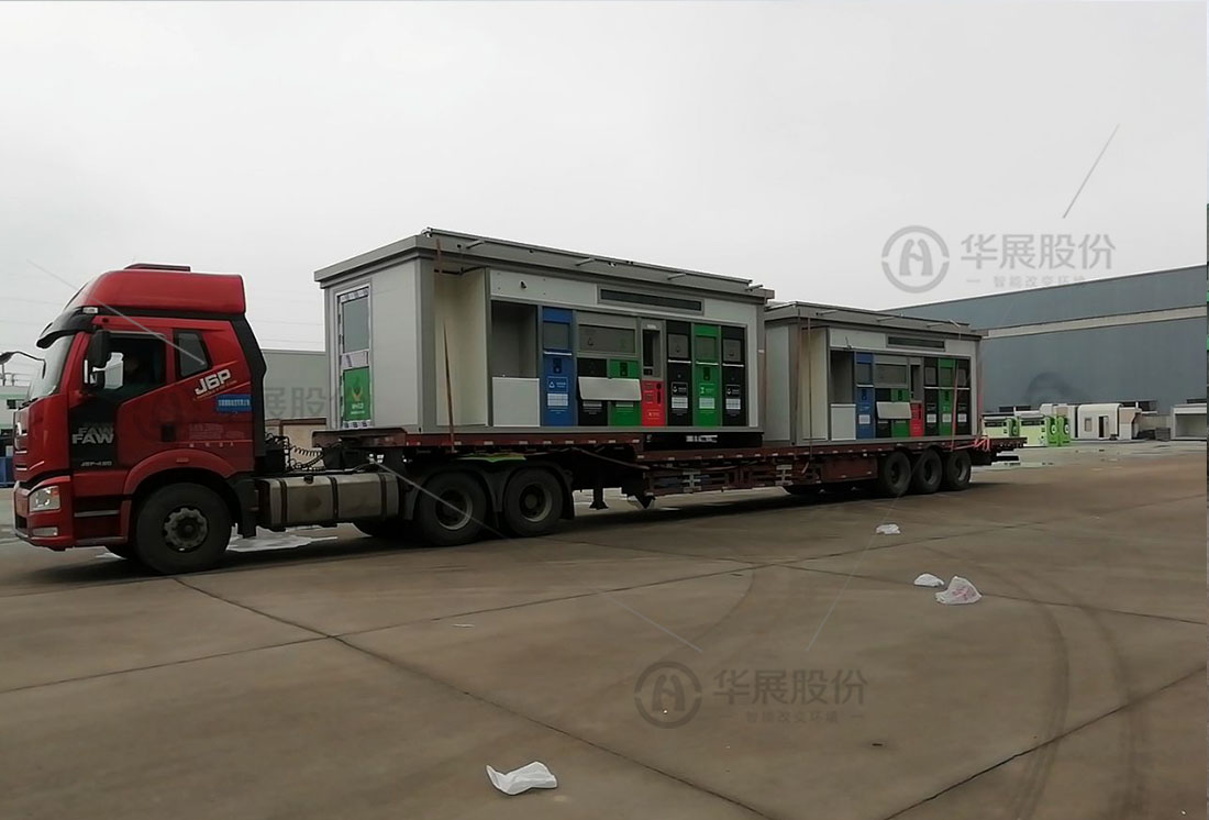 智能垃圾房,垃圾收集清潔屋,,戶外小區生活移動垃圾房