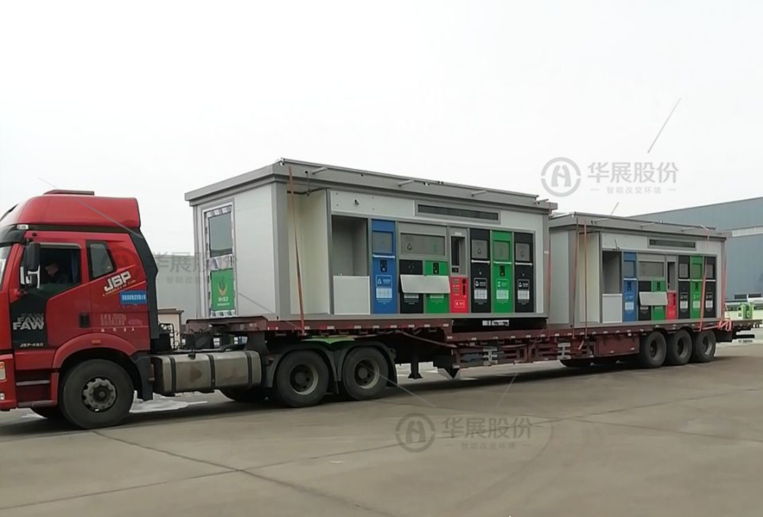 垃圾分類箱房，生活垃圾投放房，智慧分類環保屋，可移動垃圾分類房