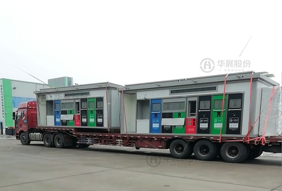垃圾分類箱房，生活垃圾投放房，智慧分類環保屋，可移動垃圾分類房