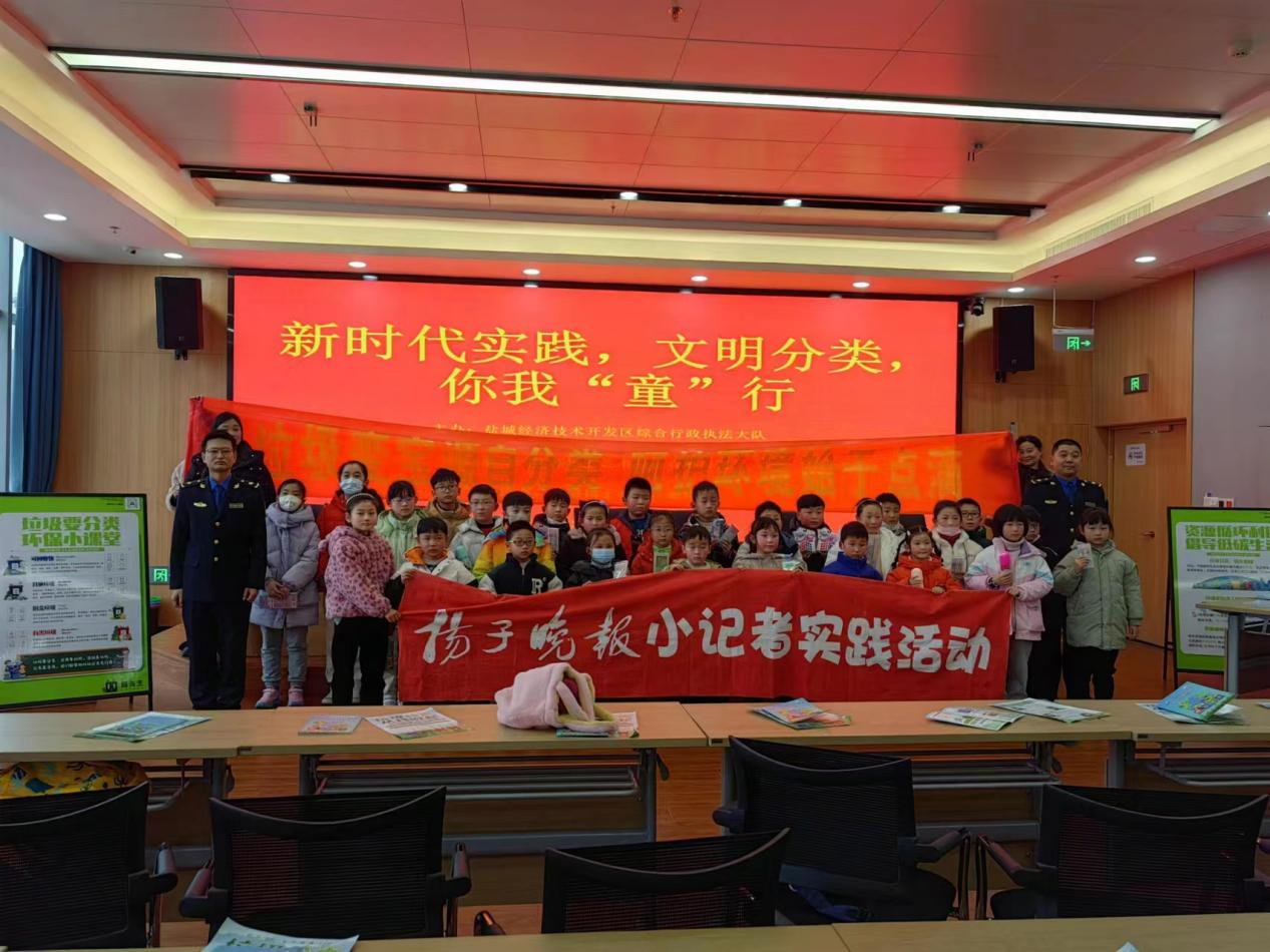 華展貓先生，校園垃圾分類活動，智能垃圾分類