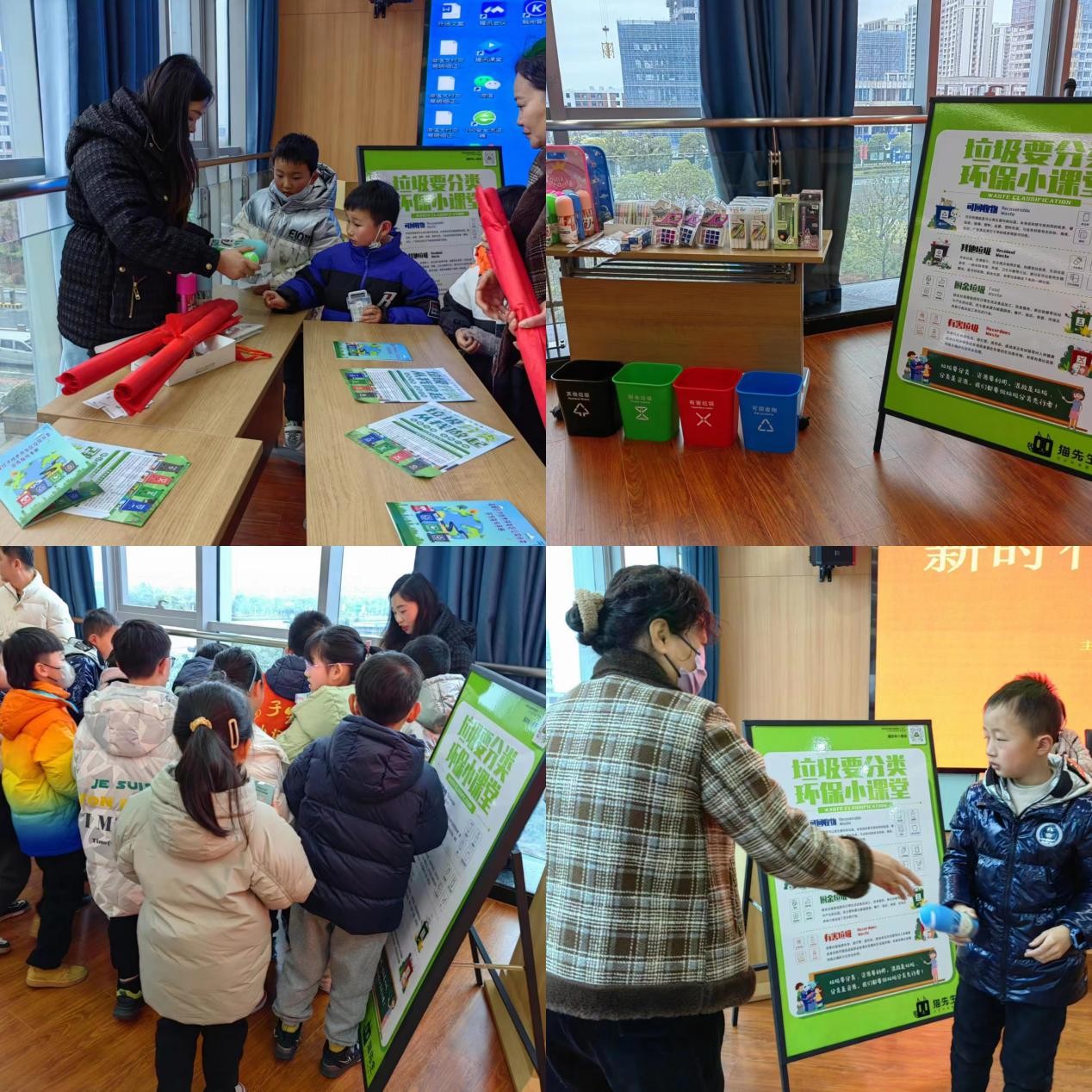 華展貓先生，校園垃圾分類活動，智能垃圾分類