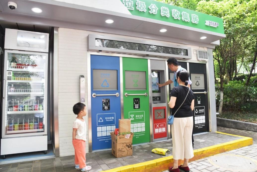 垃圾分類投放站，四分類垃圾房，智能垃圾分類投放點 ，定時定點垃圾收集房