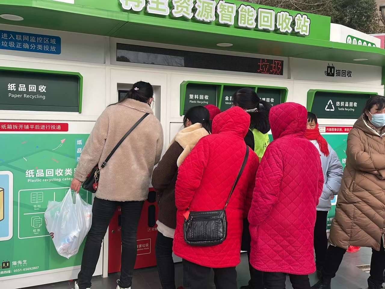 1677722346812991.png 廢舊物資回收加盟,再生資源回收項目,廢品回收柜招商,智能垃圾分類房,垃圾房廠家