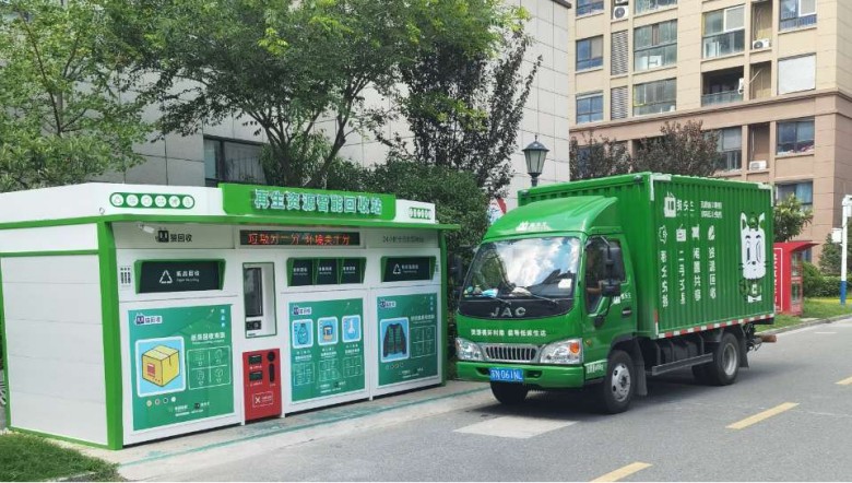 1677722514195056.jpg 廢舊物資回收加盟,再生資源回收項目,廢品回收柜招商,智能垃圾分類房,垃圾房廠家