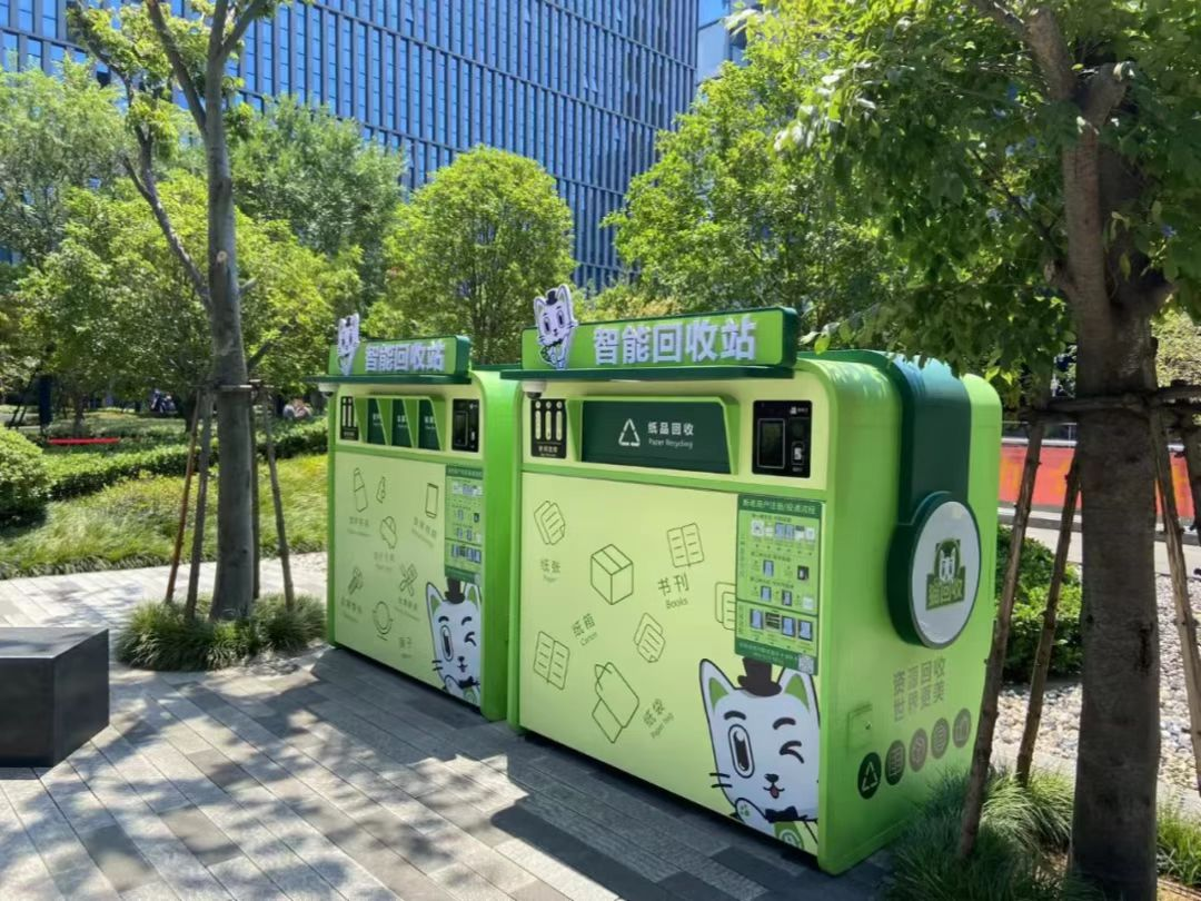 1677808327993686.png 貓先生垃圾分類回收箱 智能廢品回收箱 無人智能舊衣回收箱 小區智能回收站.png