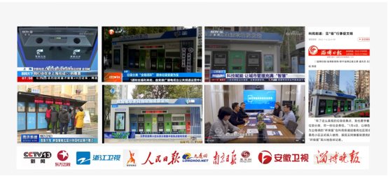 華展貓先生智能垃圾分類房，定時定點生活垃圾投放站