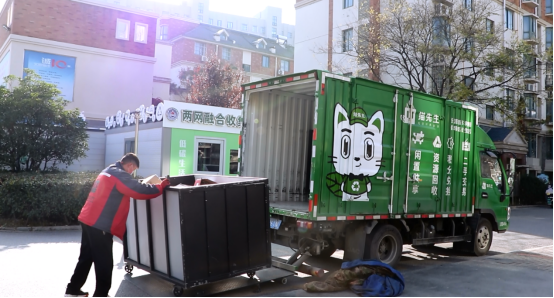 華展貓先生，智能垃圾回收柜，智能垃圾回收箱廠家