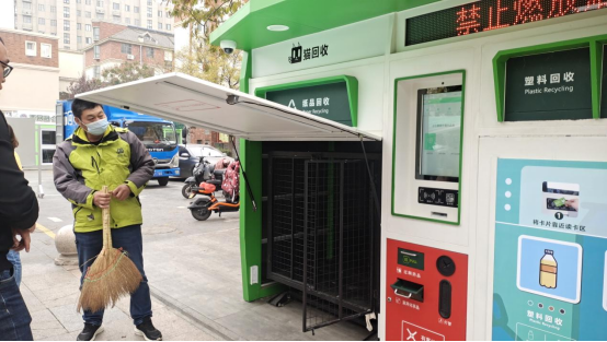 華展貓先生，智能回收箱，再生資源回收設備生產廠家