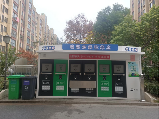 華展貓先生，智能垃圾回收房，定時定點垃圾收集點