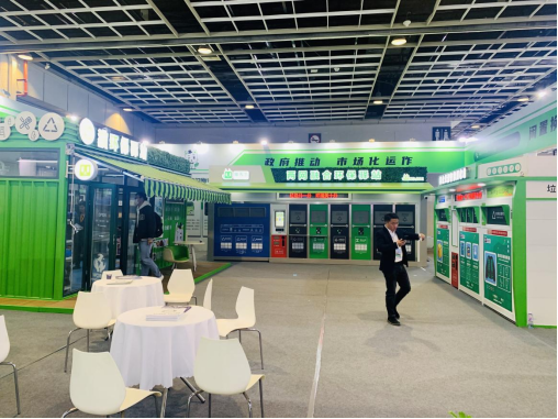 華展貓先生，智能垃圾分類展會，垃圾房廠家，兩網融合驛站