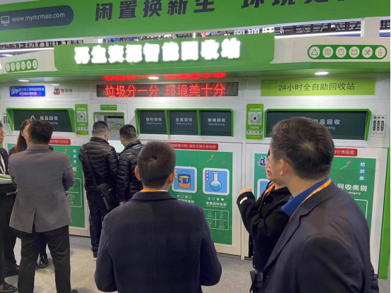 華展貓先生，智能垃圾分類展會，垃圾房廠家，兩網融合驛站