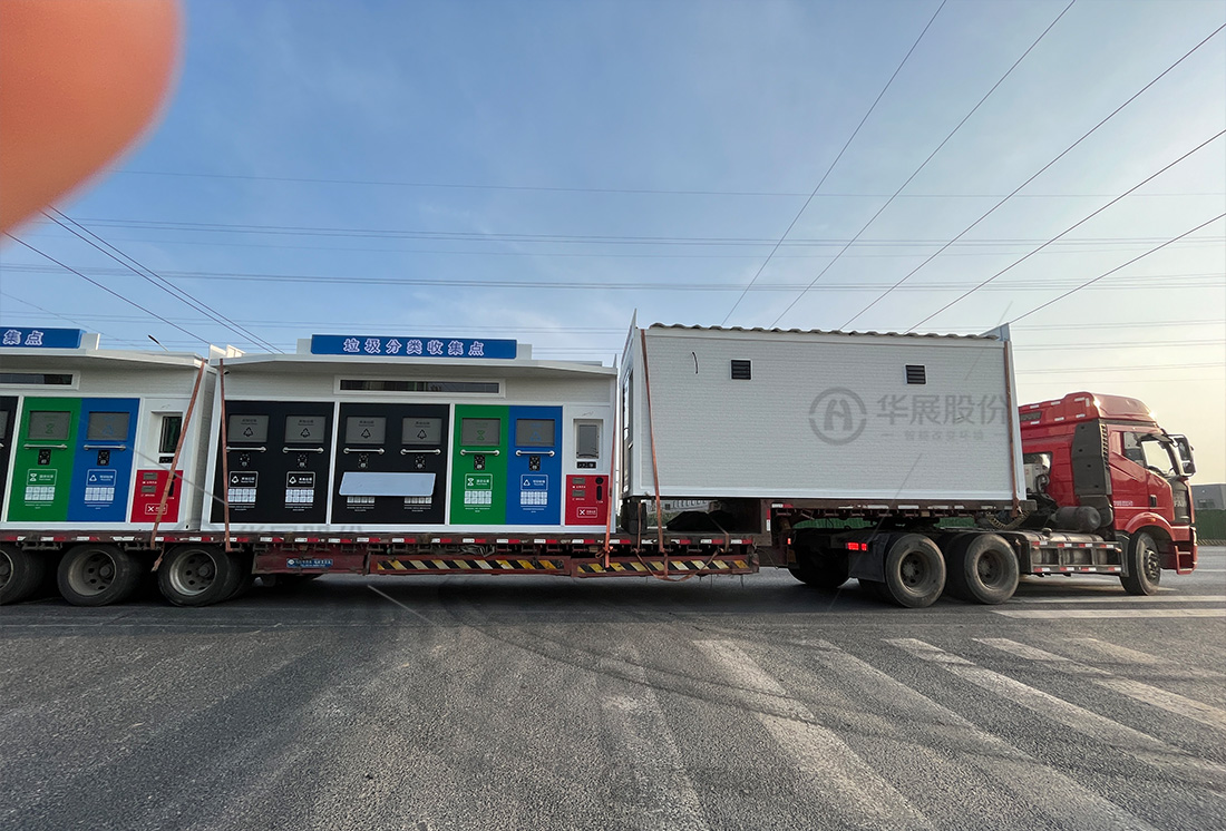 沭陽智能垃圾房，華展貓先生，垃圾分類設備廠家，小區垃圾房