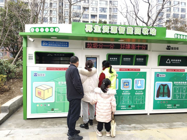 華展貓先生，智能分類回收箱，舊衣服回收箱，垃圾分類廠家