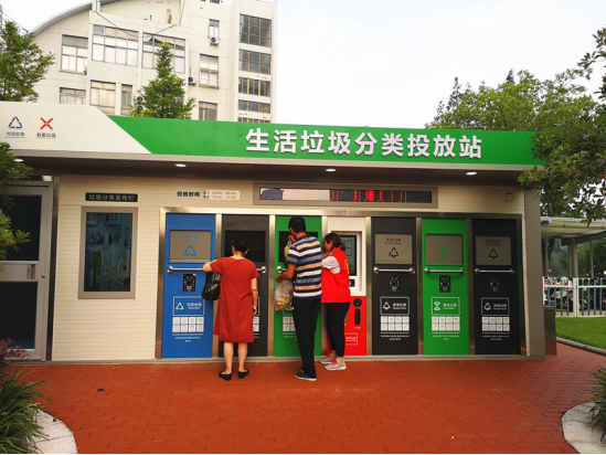 華展貓先生，智能垃圾分類收集房，生活垃圾分類投放站