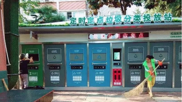 華展貓先生，智能分類垃圾房廠家，定時定點垃圾收集點建設