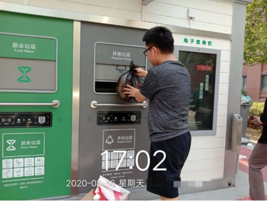 華展貓先生，智能分類垃圾房廠家，定時定點垃圾收集點建設