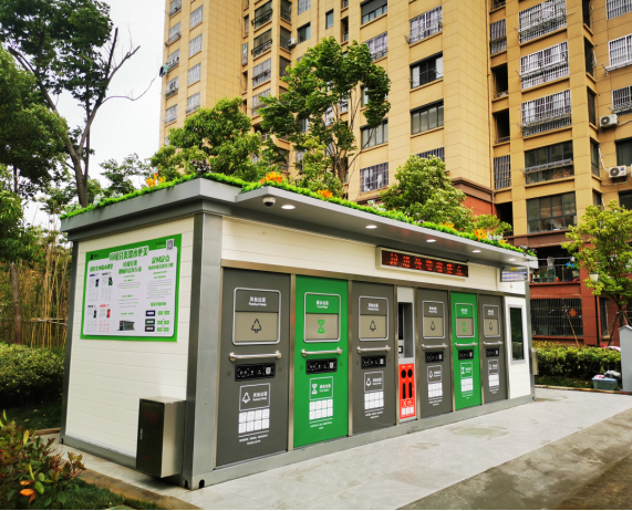 華展貓先生，智能分類垃圾房廠家，定時定點垃圾收集點建設