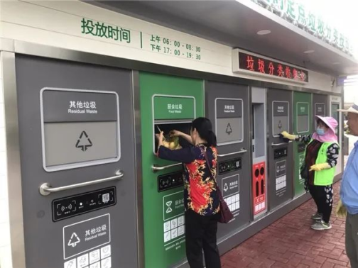 華展貓先生，智能垃圾分類兩網融合解決方案，垃圾收集房生產廠家