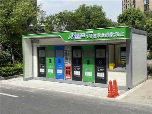 華展貓先生，智能垃圾分類兩網融合解決方案，垃圾收集房生產廠家