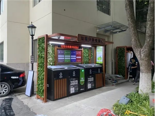 華展貓先生，智能垃圾分類兩網融合解決方案，垃圾收集房生產廠家