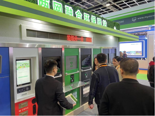 華展貓先生，智能垃圾房設備廠家，定時定點垃圾收集站安裝制作