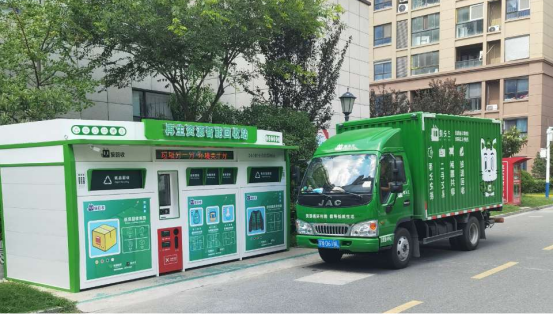 華展貓先生，智能再生資源回收站，廢品回收箱廠家