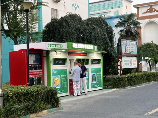 華展貓先生，智能廢品回收箱，廢紙回收柜，垃圾箱