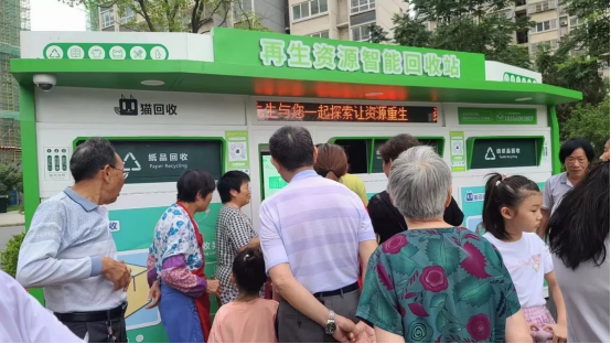 華展貓先生，智能垃圾分類設備，廢品回收箱