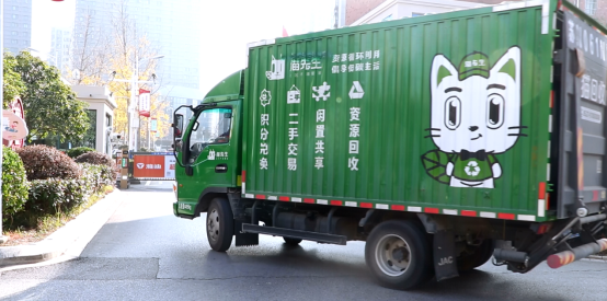 華展貓先生，垃圾分類運營，廢品回收箱