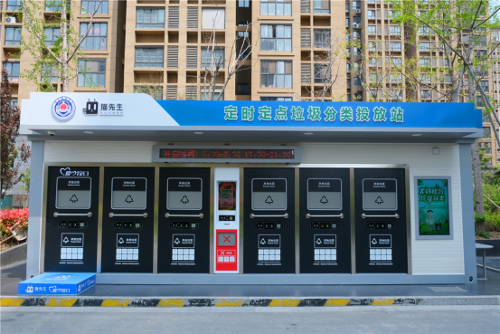 華展貓先生，智能垃圾分類收集房，垃圾房廠家