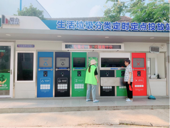 華展貓先生，智能垃圾房，生活垃圾分類收集點，設備生產廠家