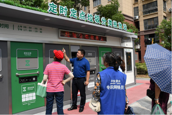 華展貓先生，智能垃圾房，垃圾分類設備選址