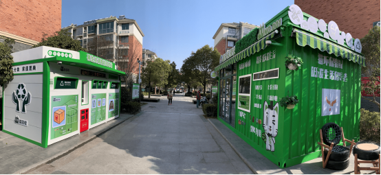 華展貓先生，廢品回收加盟代理，智能再生資源回收