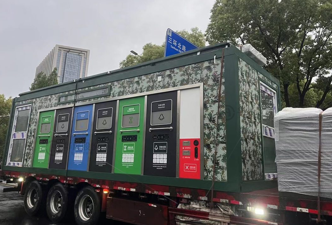 華展貓先生，智能垃圾分類收集房，垃圾房廠家，智能垃圾分類