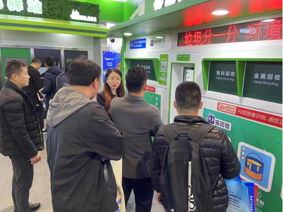 華展貓先生，智能回收點，分類垃圾收集房廠家