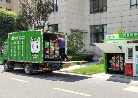 華展貓先生，智能回收點，分類垃圾收集房廠家